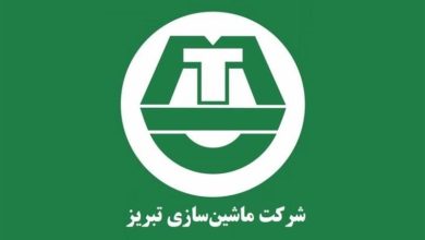 تغییر چهارمین مدیرعامل ماشینسازی تبریز در یک سال / اخبار آذربایجان شرقی - اخبار استانها