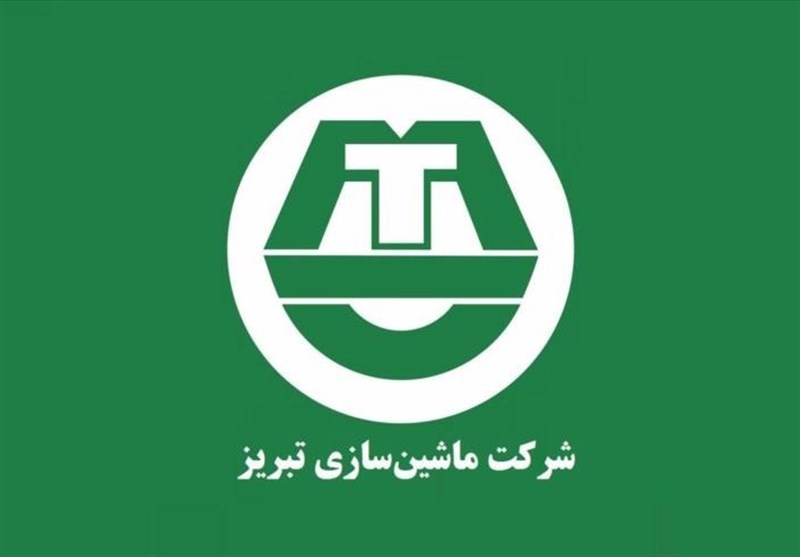 تغییر چهارمین مدیرعامل ماشینسازی تبریز در یک سال / اخبار آذربایجان شرقی - اخبار استانها