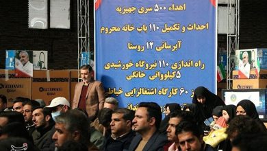 اجرای 257 میلیارد تومان طرح محرومیت زدایی هفته مقاومت در کرمان / اخبار کرمان - اخبار استانها