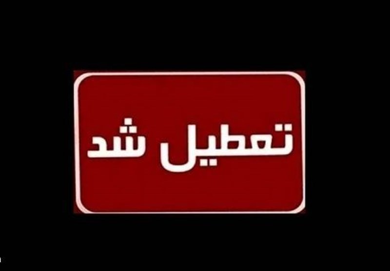 مدارس ابتدایی شیفت عصر در 6 شهرستان هرمزگان تعطیل شد / اخبار هرمزگان - اخبار استانها