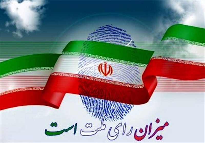 ثبتنام 129 نفر در انتخابات شوراهای اسلامی شهر در قشم / اخبار جزایر خلیج فارس - اخبار استانها