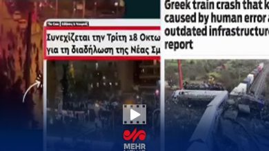 جعل تصاویر یونان به جای ایران در فضای مجازی / اخبار جعلی , فضای مجازی , تحریف واقعیت , یونان , ایران