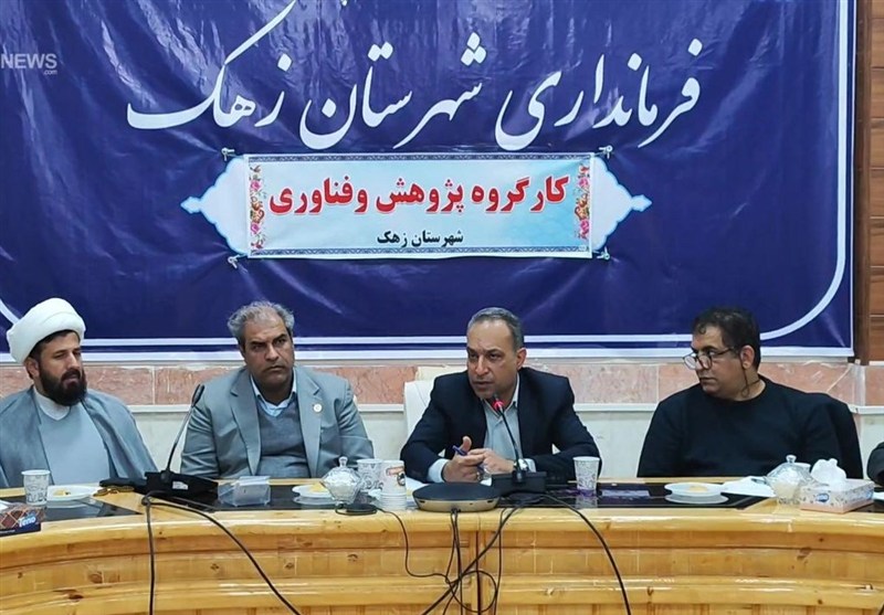 پیوند علم و عمل/ همگرایی دانشگاه و دولت برای توسعه سیستان+فیلم / اخبار سیستان و بلوچستان - اخبار استانها