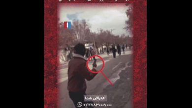 وقتی اینترنشنال تروریستهای مسلح را افراد معترض جا میزند! + فیلم / اخبار لرستان - اخبار استانها