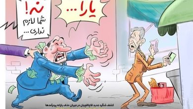 ثروتمندان 10 برابر فقرا گوشت میخورند/پارادوکس 200 میلیارد تومانی / اخبار اصفهان - اخبار استانها