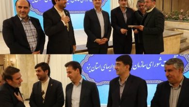 24 شهردار یزدی بهعنوان مدیران برتر شهری تجلیل شدند / اخبار یزد - اخبار استانها