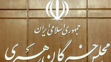 مجلس خبرگان رهبری اقدام اروپا علیه سپاه را محکوم کرد / اخبار سیاسی روز , اخبار نهادهای امنیتی ایران