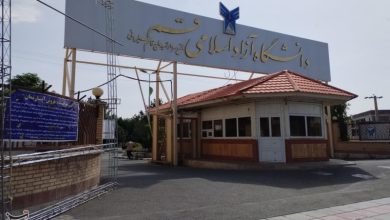 علت تجمع دانشجویان دانشگاه آزاد قم چه بود؟ / اخبار قم - اخبار استانها