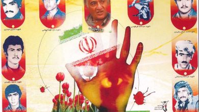 یادواره 80 شهید بخش کرانی؛ احیای یاد و فرهنگ ایثار در کردستان / اخبار کردستان - اخبار استانها