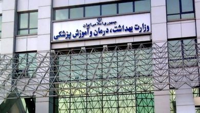 800 همت بودجه سلامت پاسخگوی نیازها نیست / اخبار مرکزی - اخبار استانها