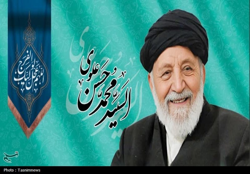 بزرگداشت آیتالله علوی سبزواری در قم برگزار شد / اخبار قم - اخبار استانها