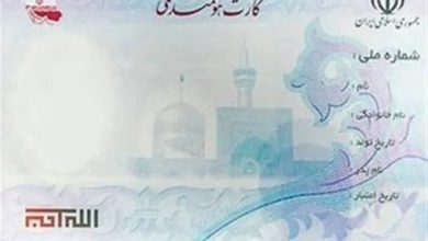 آمادهسازی 2 هزار کارت ملی هوشمند برای متقاضیان سمنانی / اخبار سمنان - اخبار استانها