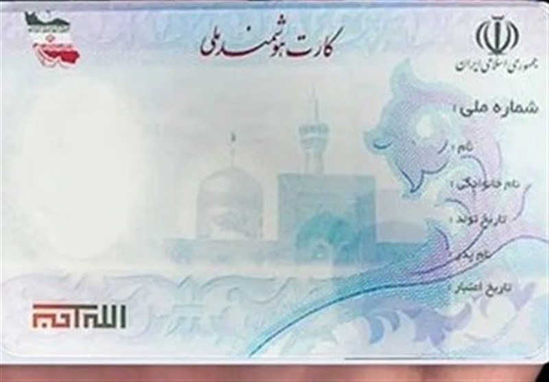 آمادهسازی 2 هزار کارت ملی هوشمند برای متقاضیان سمنانی / اخبار سمنان - اخبار استانها