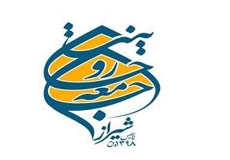 بیانیه جامعه روحانیت شیراز در حمایت از رهبر معظم انقلاب / اخبار فارس - اخبار استانها