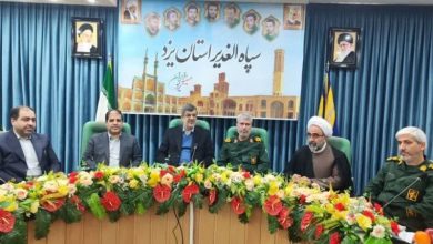 فداکاری سپاه و بسیج در حفاظت از جان و مال مردم / اخبار یزد - اخبار استانها