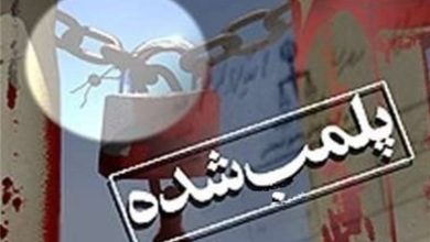 رستوران پلو زنجان پلمب شد / اخبار زنجان - اخبار استانها