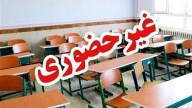 مدارس البرز غیرحضوری شد / اخبار البرز - اخبار استانها