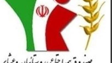 پوشش 67 درصدی جامعه هدف صندوق بیمه روستاییان همدان / اخبار همدان - اخبار استانها