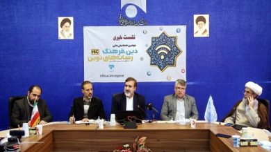 همایش ملی «دین، فرهنگ و رسانههای نوین» برگزار میشود / اخبار قم - اخبار استانها