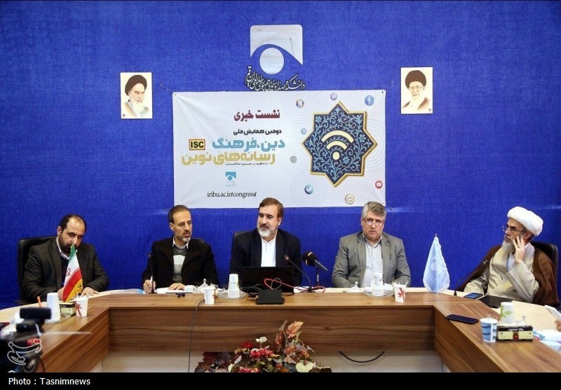 همایش ملی «دین، فرهنگ و رسانههای نوین» برگزار میشود / اخبار قم - اخبار استانها