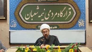 نیمه شعبان با محوریت 'تمدنسازی'/ 90 موکب بینالملی در قم برپا میشود / اخبار قم - اخبار استانها