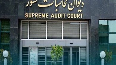 بومیگزینی؛ محور تازه دیوان محاسبات برای مدیریت استانها / اخبار کردستان - اخبار استانها