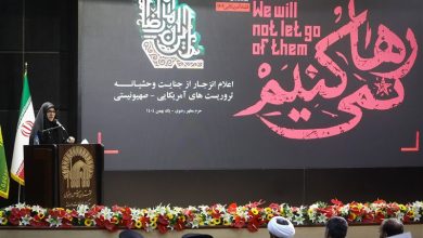 اعلام انزجار خانواده شهدا و جانباختگان حوادث اخیر از جنایات تروریستی / اخبار خراسان رضوی - اخبار استانها