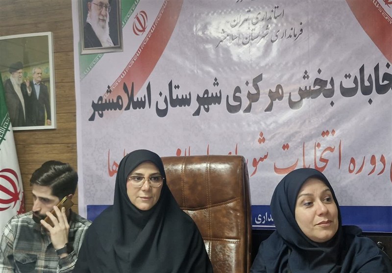 انتخاب 7 عضو هیئت اجرایی انتخابات شوراهای بخش مرکزی اسلامشهر / اخبار استان تهران - اخبار استانها