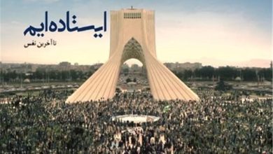 قرآن، عزت و این روزهای ناآرام ... / اخبار قزوین - اخبار استانها