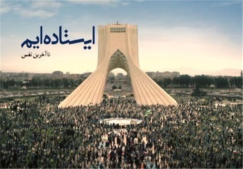 قرآن، عزت و این روزهای ناآرام ... / اخبار قزوین - اخبار استانها