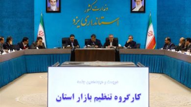 بازار کالاهای اساسی یزد در آستانه رمضان آرام است / اخبار یزد - اخبار استانها