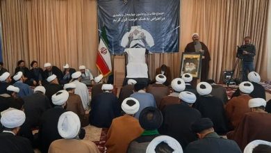 اجتماع طلاب و روحانیون چهارمحال و بختیاری در اعتراض به هتک حرمت قرآن / اخبار چهارمحال و بختیاری - اخبار استانها