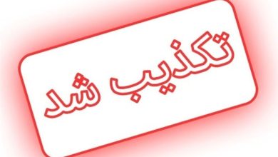 سلطنتطلبان به جعل امضای «سیدنصرالدین حیدری» روی آوردند / اخبار کرمانشاه - اخبار استانها