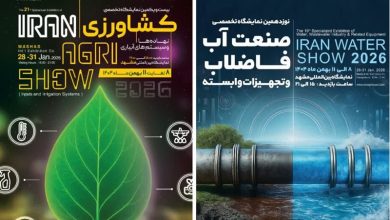برگزاری نمایشگاه کشاورزی و صنعت آب و فاضلاب در مشهد / اخبار خراسان رضوی - اخبار استانها