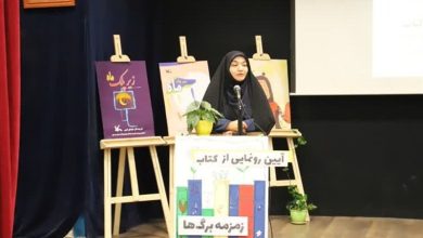 پایه رشد و شکوفایی کسب دانش و ادب است / اخبار اردبیل - اخبار استانها