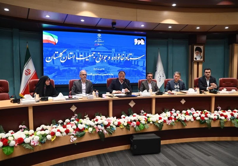 تأکید استاندار گلستان برمسئولیت اجتماعی فعالان اقتصادی در حوزه خانواده / اخبار گلستان - اخبار استانها