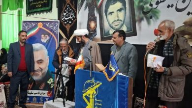 رونمایی از کتاب خاطرات شهید یعقوبی در بیرجند / اخبار خراسان جنوبی - اخبار استانها