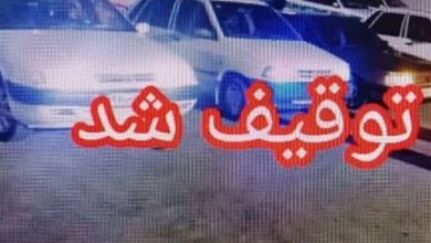 خودروی عامل اغتشاشات اصفهان با ضرب گلوله پلیس نطنز متوقف شد / اخبار کاشان - اخبار استانها