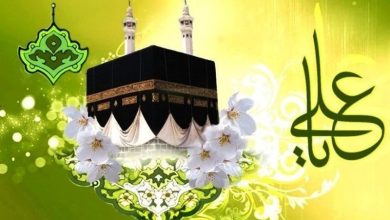 ولادت حضرت علی (ع)؛ الگویی از عدالت، شجاعت و مهربانی در تاریخ / اخبار کردستان - اخبار استانها