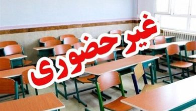 فردا مدارس خراسان رضوی غیرحضوری و ادارات دورکار شدند / اخبار خراسان رضوی - اخبار استانها