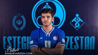 حکم نهایی کمیته وضعیت بازیکنان به سود علیرضا کرمی صادر شد / علیرضا کرمی , استقلال تهران , کمیته وضعیت بازیکنان , فدراسیون فوتبال , حقوق بازیکنان