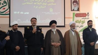 درخشش پنج اثر هنری یزدی در همایش نهجالبلاغه فراجا / اخبار یزد - اخبار استانها