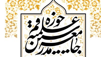 مقابل اهانت به ساحت مقدس رهبر معظم انقلاب ساکت نخواهیم نشست / اخبار قم - اخبار استانها