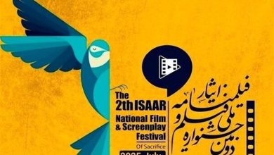 گفتوگو با سینماگران مطرح درباره جشنواره ملی فیلم و فیلمنامه ایثار / اخبار آذربایجان شرقی - اخبار استانها