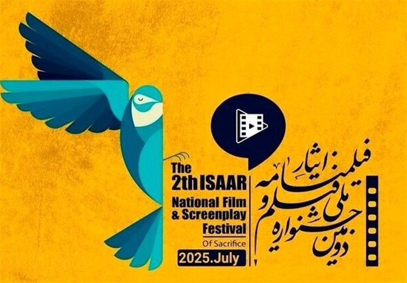 گفتوگو با سینماگران مطرح درباره جشنواره ملی فیلم و فیلمنامه ایثار / اخبار آذربایجان شرقی - اخبار استانها
