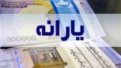 یارانه دهکهای چهارم تا نهم واریز شد / , , , ,