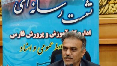 فارس دبیرخانه جشنواره ملی معلمان هنرمند شد / اخبار فارس - اخبار استانها