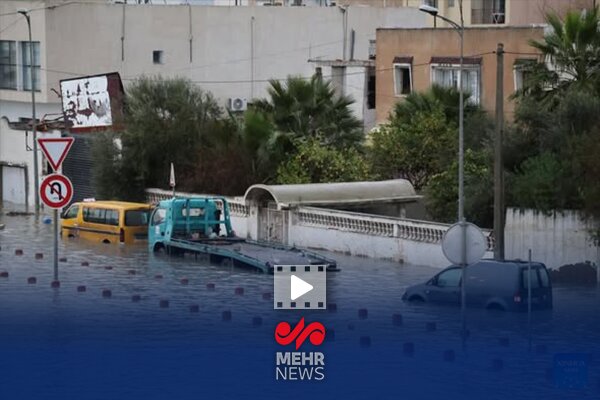 سیل شدید در تونس و جان باختن ۴ نفر / بر اساس گزارشها و تصاویر ویدیویی سیل خیابانهای شهر توریستی «نابل» در شمال تونس را فرا گرفته و تعداد زیادی خودرو و خانه را زیر آب برده و باعث جان باختن ۴ نفر شده است.