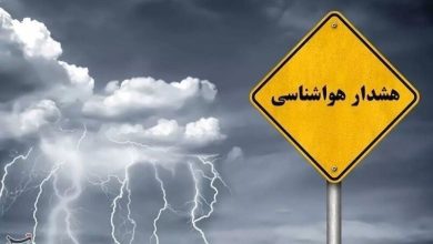 هشدار نارنجی هواشناسی یزد برای بارش و افت محسوس دما / اخبار یزد - اخبار استانها