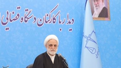 تخصیص 615 میلیارد تومان به دادگستری استان بوشهر / اخبار بوشهر - اخبار استانها